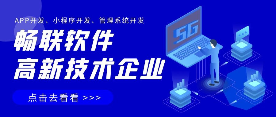 祝贺南京九则软件科技有限公司通过2019年国家高新技术企业的认定
